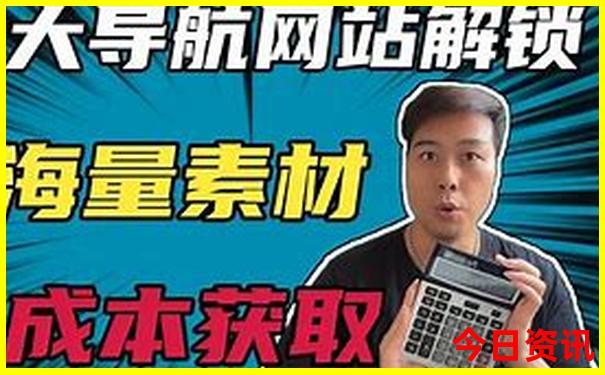 东北内蒙古旅游攻略