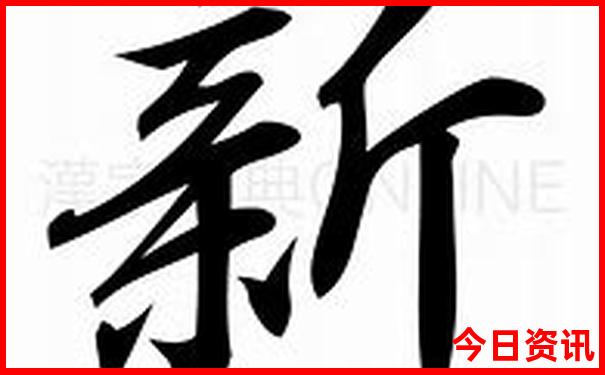 暑假带孩子去新疆合适吗